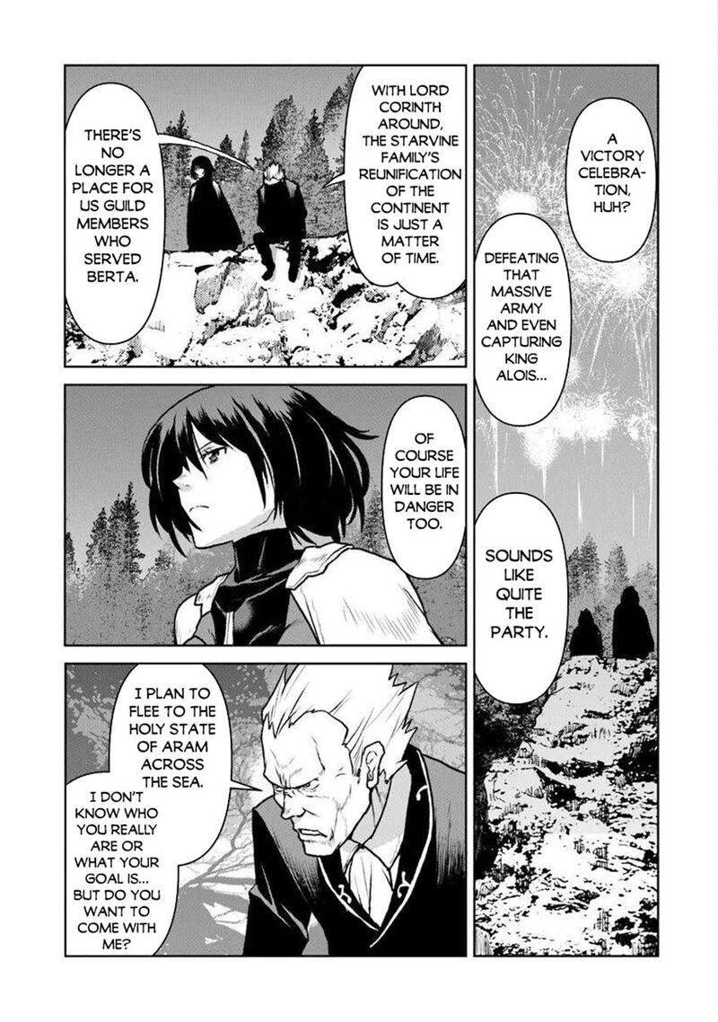 Kochuu Gunshikan Boukensha Ni Naru 54b 5