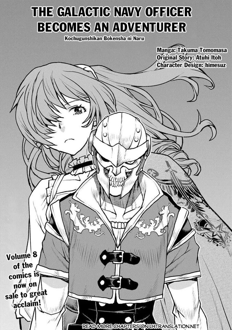 Kochuu Gunshikan Boukensha Ni Naru 56 1