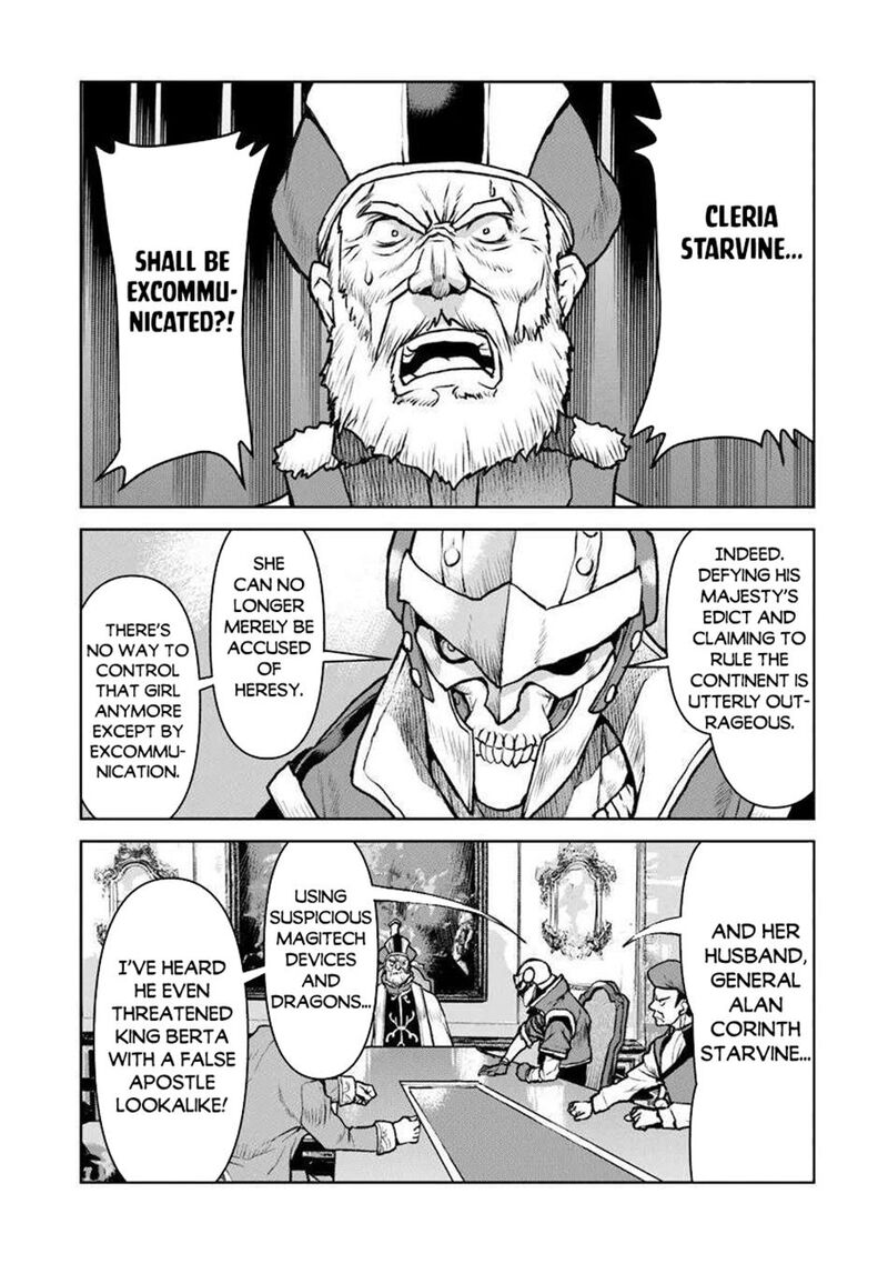 Kochuu Gunshikan Boukensha Ni Naru 56 5