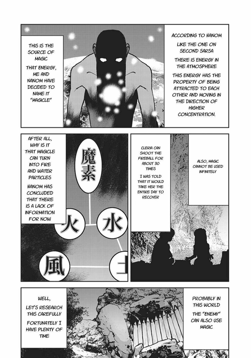 Kochuu Gunshikan Boukensha Ni Naru 6 20