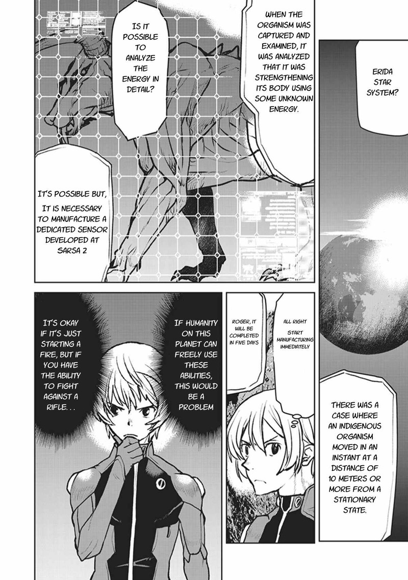 Kochuu Gunshikan Boukensha Ni Naru 6 6