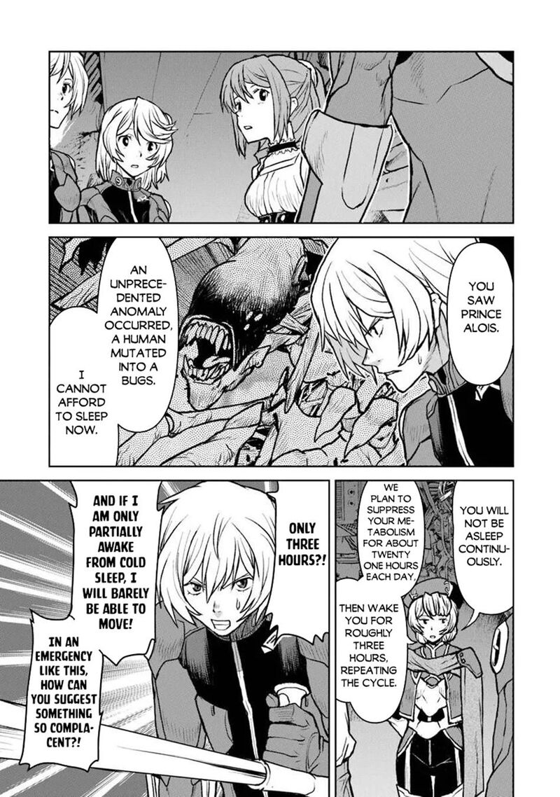 Kochuu Gunshikan Boukensha Ni Naru 61 15