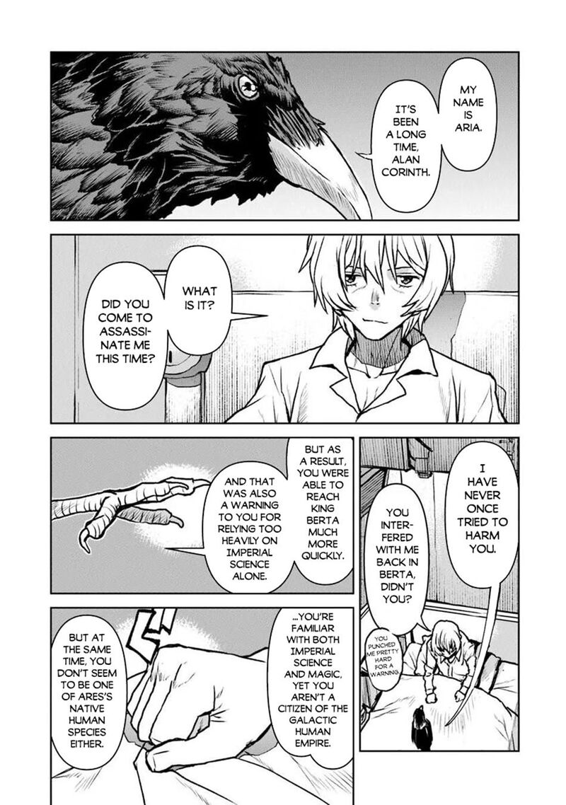 Kochuu Gunshikan Boukensha Ni Naru 64 23