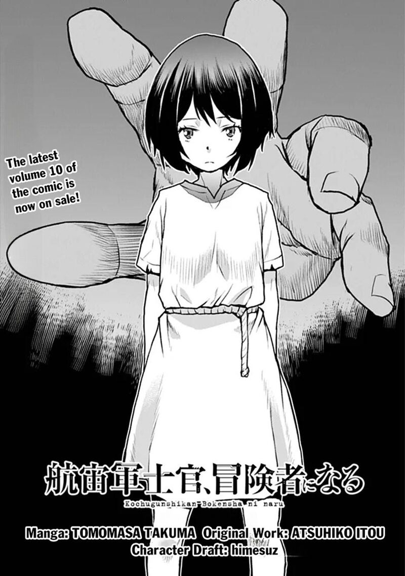Kochuu Gunshikan Boukensha Ni Naru 67 2