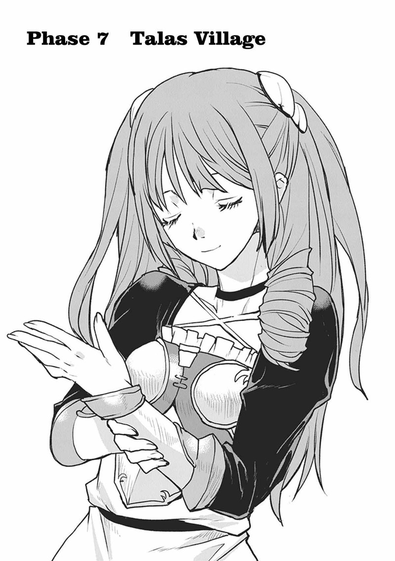 Kochuu Gunshikan Boukensha Ni Naru 7 1