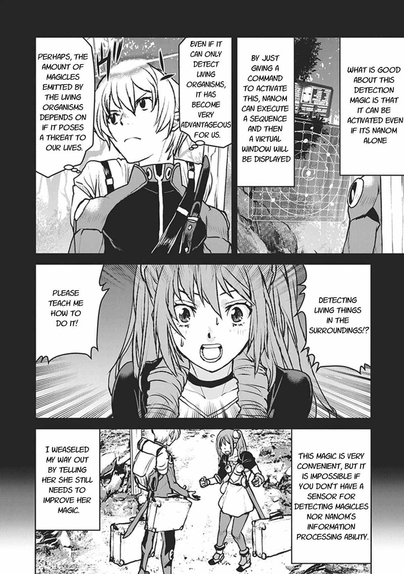 Kochuu Gunshikan Boukensha Ni Naru 7 4