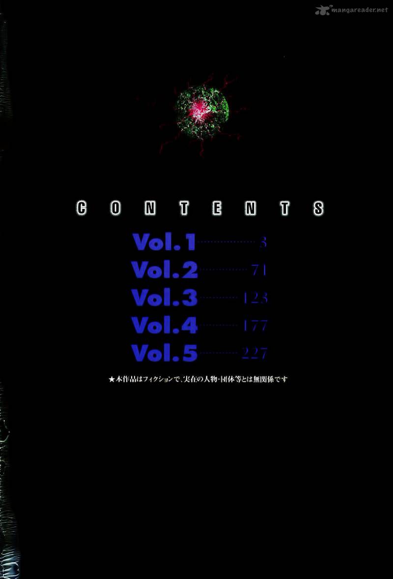Kodoku Experiment 1 4