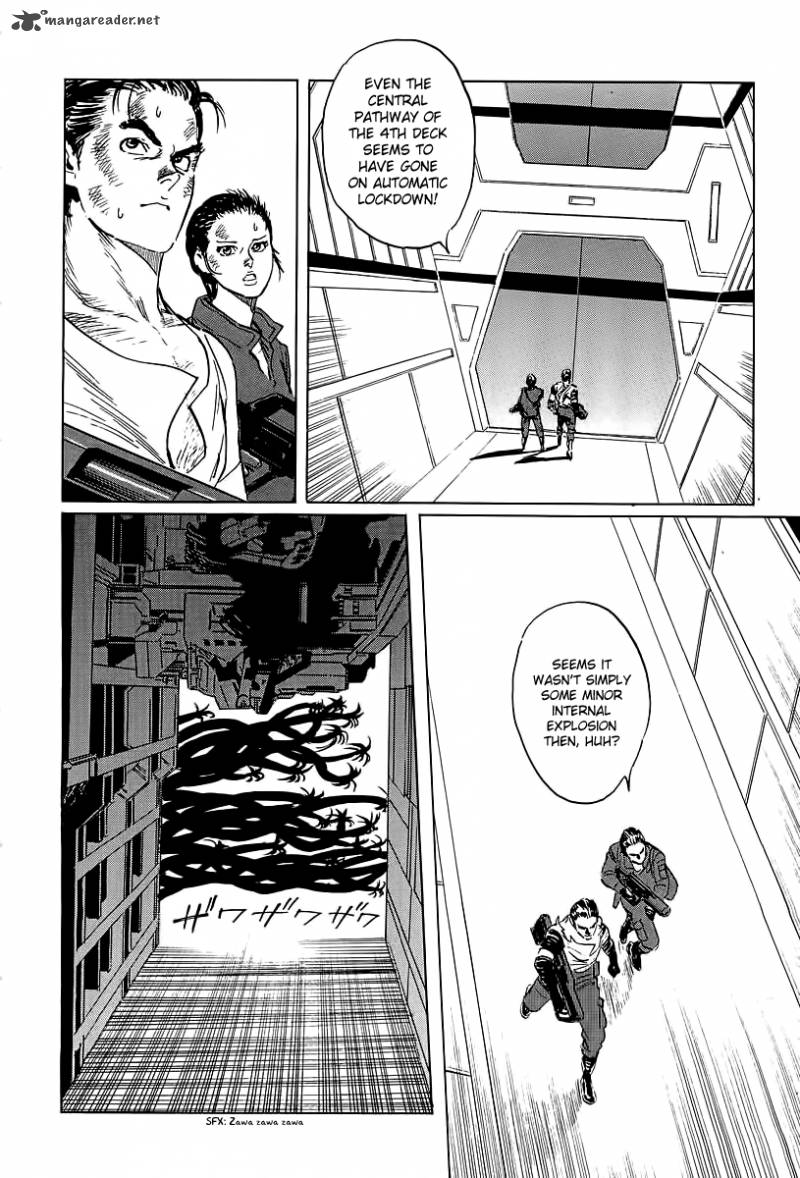 Kodoku Experiment 11 58