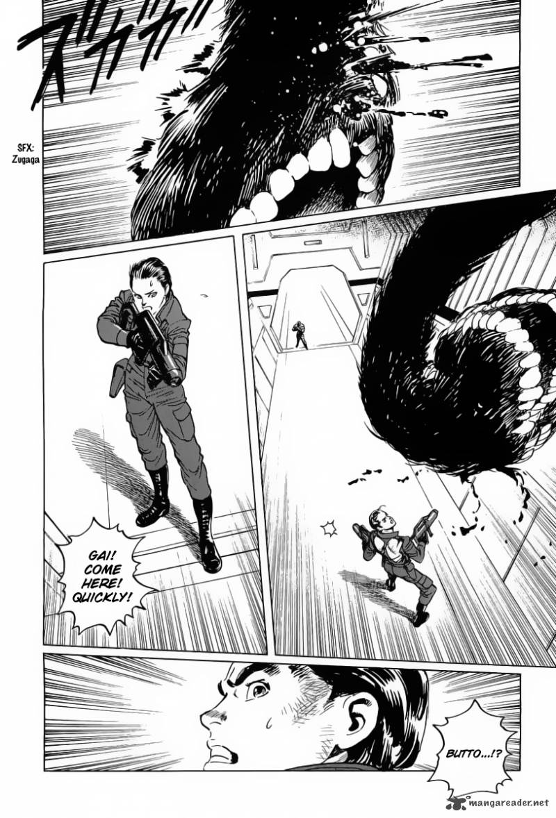 Kodoku Experiment 9 21