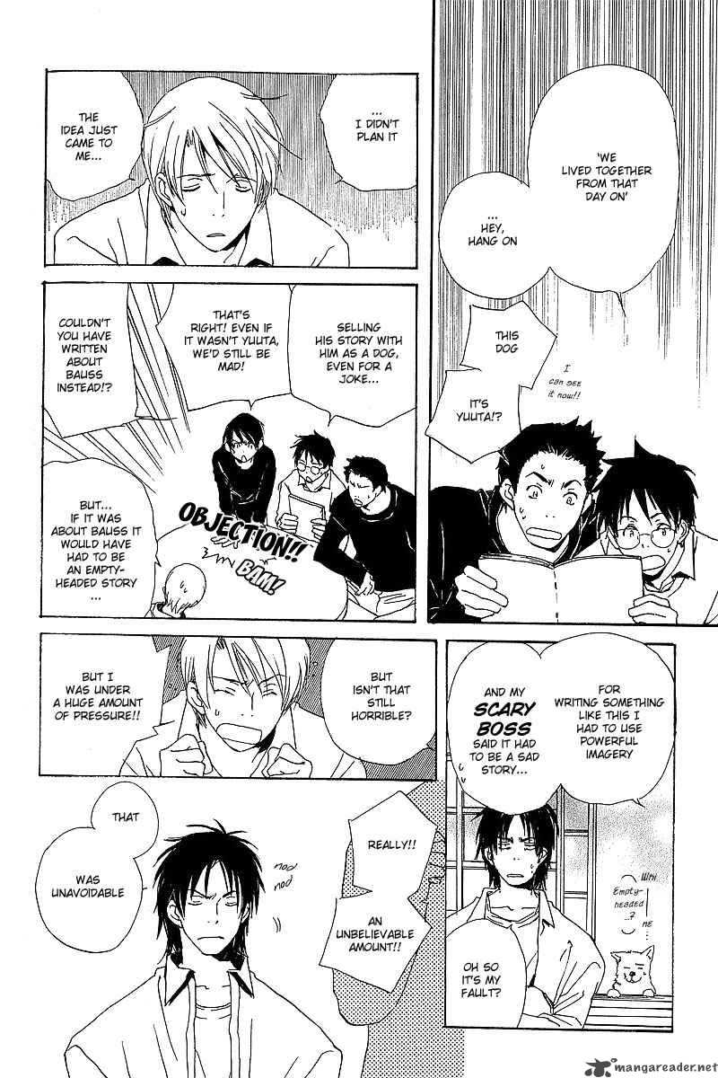 Kodomo No IIbun 4 20