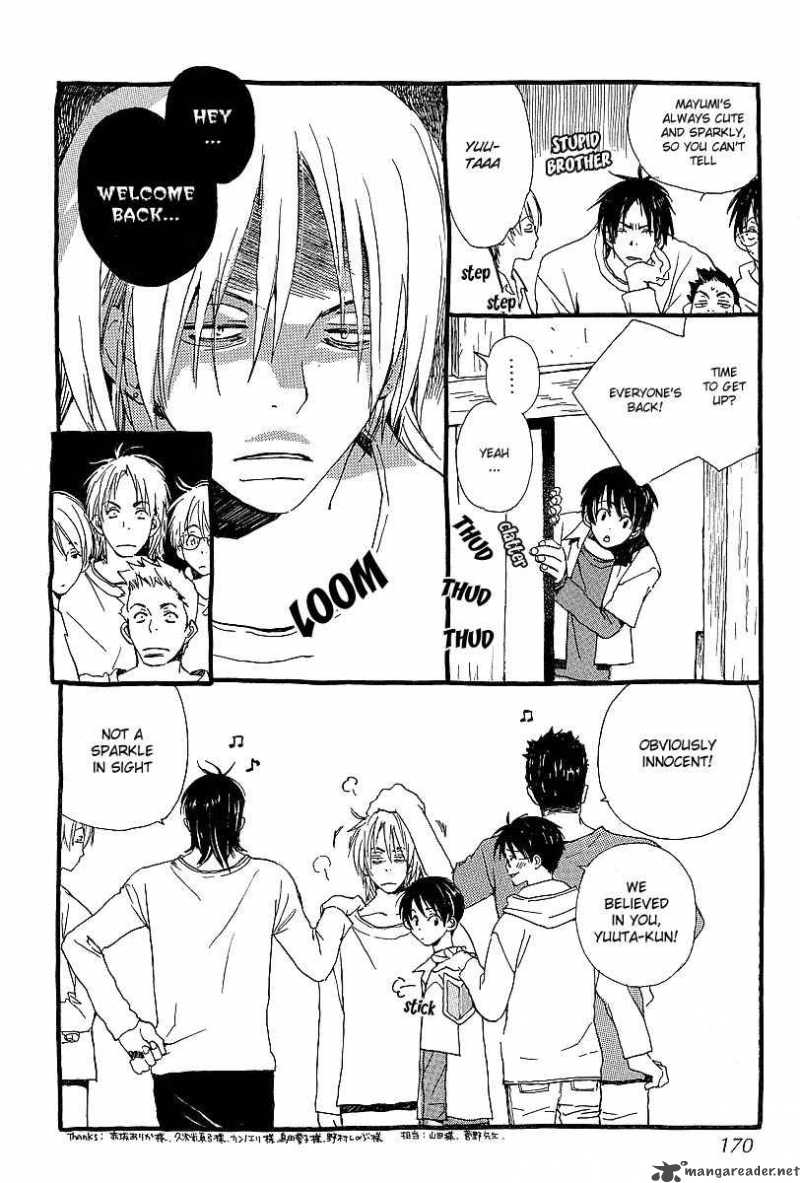 Kodomo No IIbun 5 26