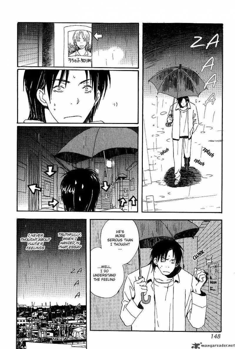 Kodomo No IIbun 5 4