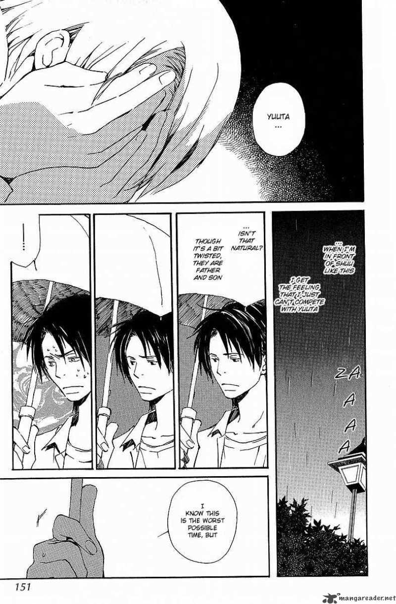 Kodomo No IIbun 5 7