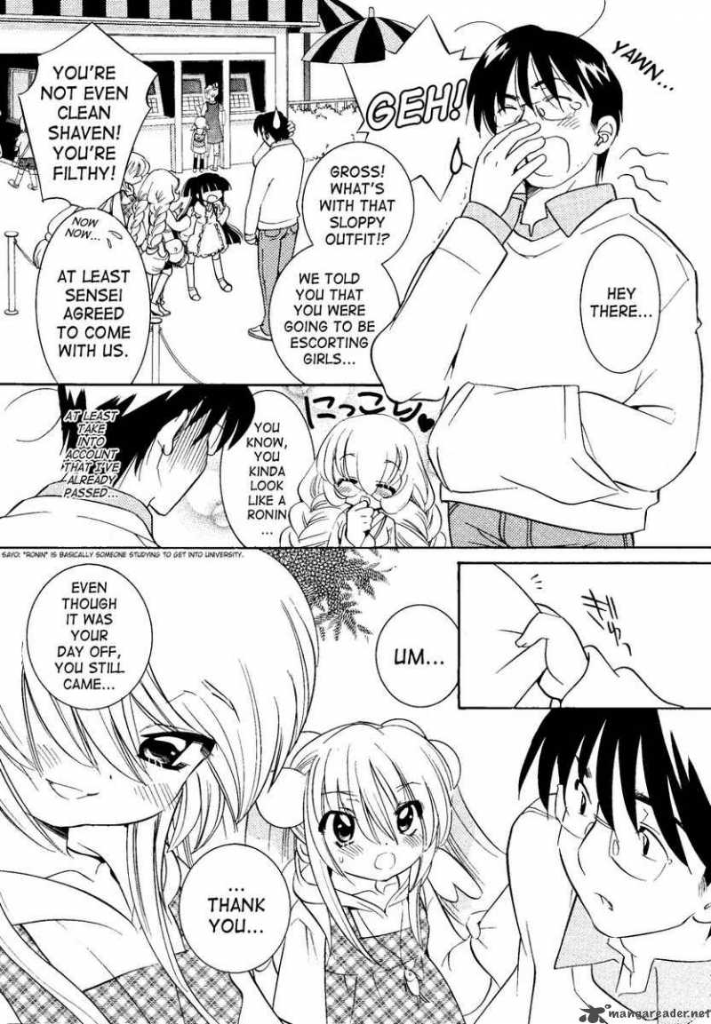 Kodomo No Jikan 31 5