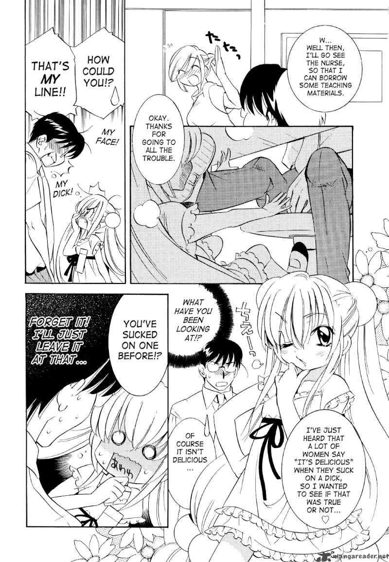 Kodomo No Jikan 53 8