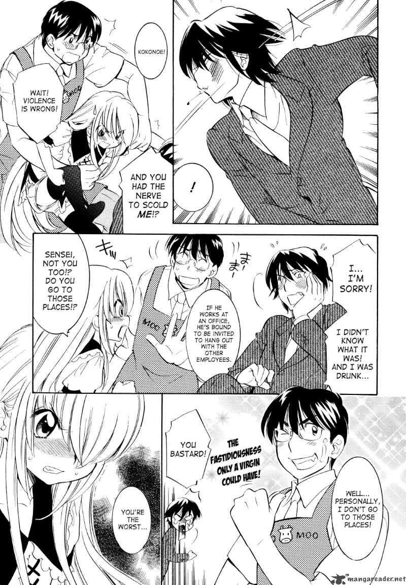 Kodomo No Jikan 59 3