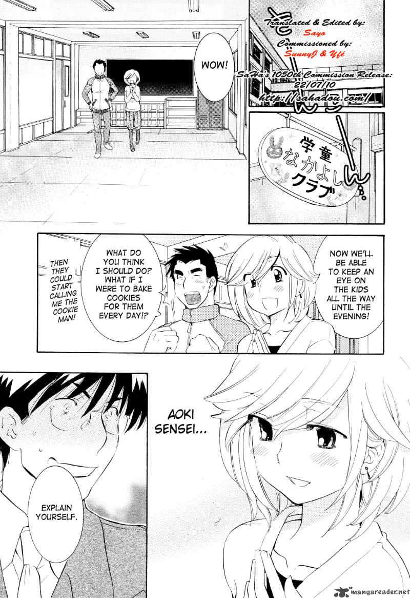Kodomo No Jikan 63 6