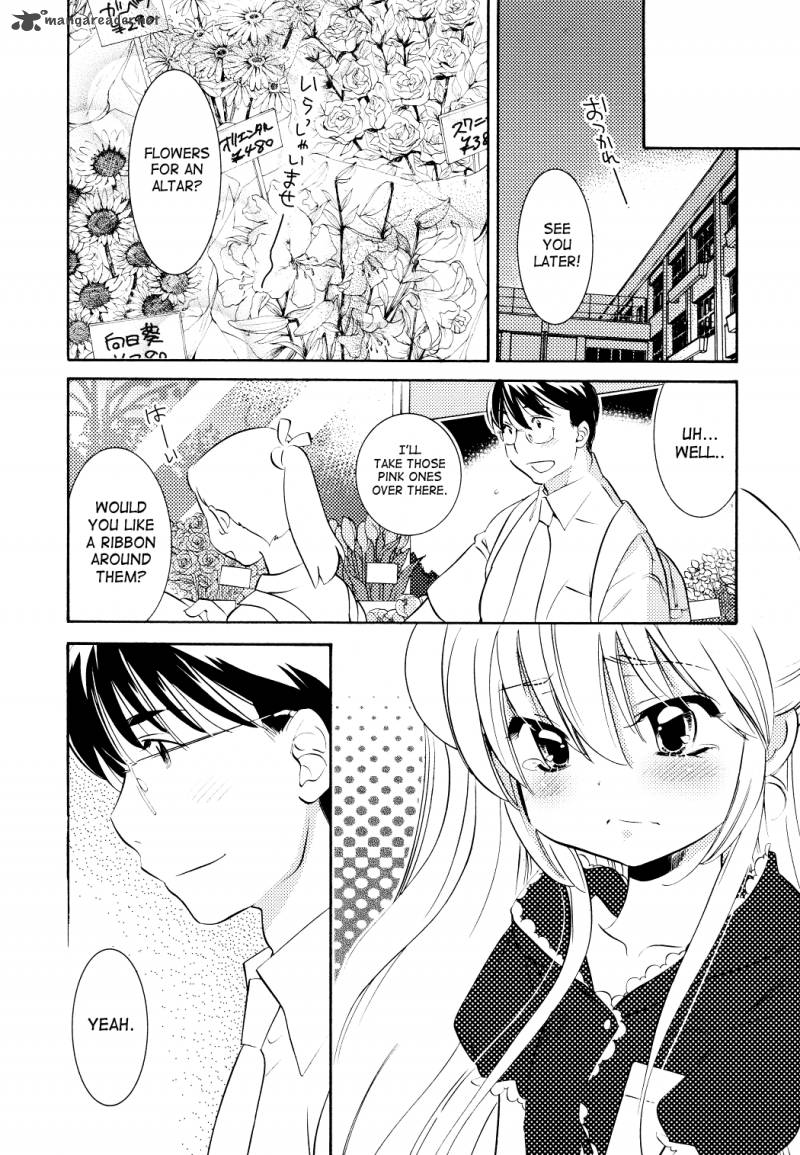 Kodomo No Jikan 71 17