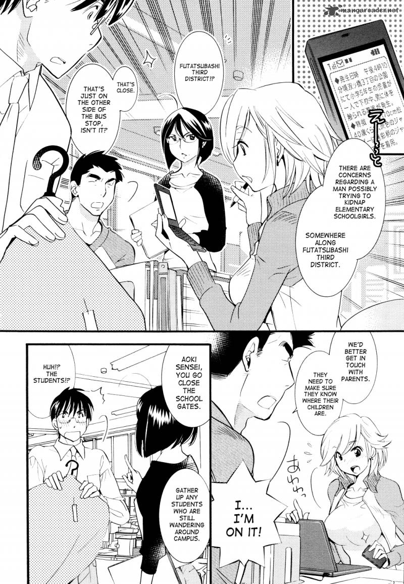 Kodomo No Jikan 76 12