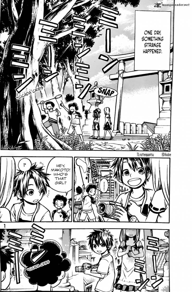 Kodomo No Kamisama 1 2