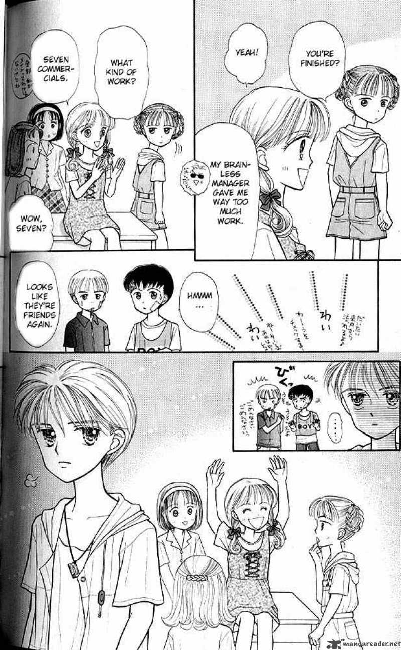 Kodomo No Omocha 10 31