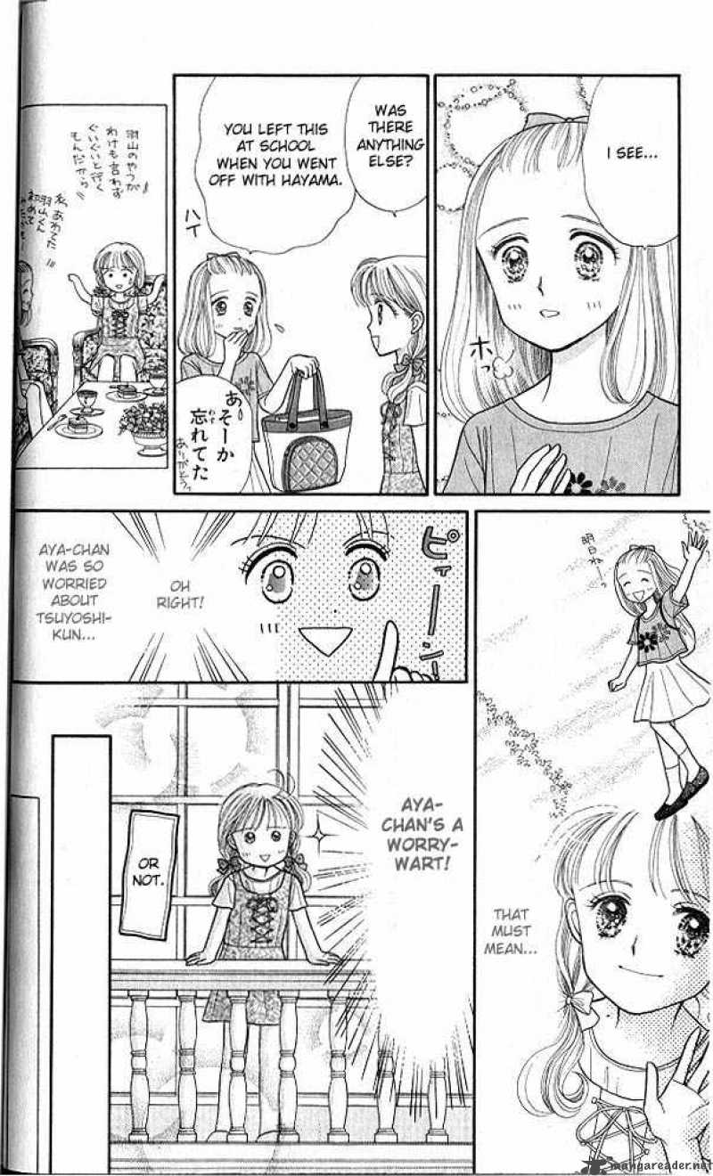 Kodomo No Omocha 11 27