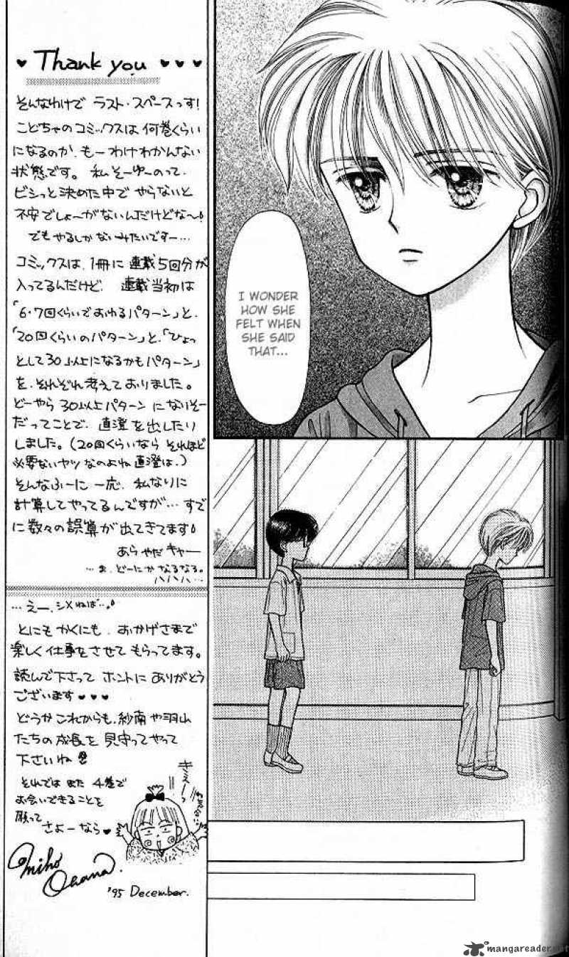 Kodomo No Omocha 15 20