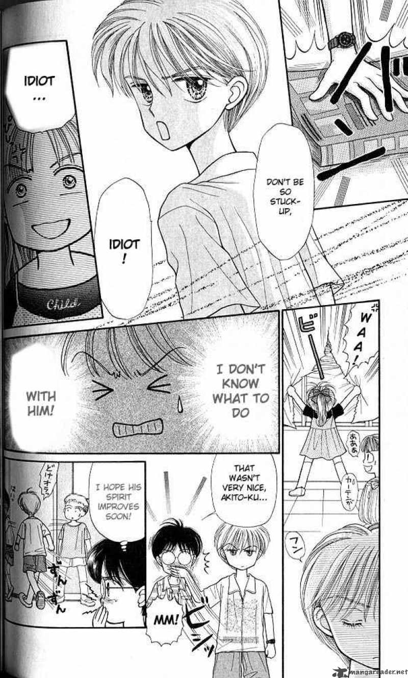Kodomo No Omocha 15 9