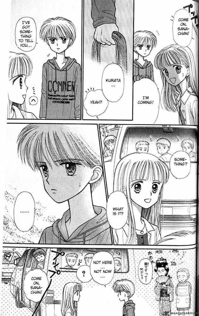 Kodomo No Omocha 22 28