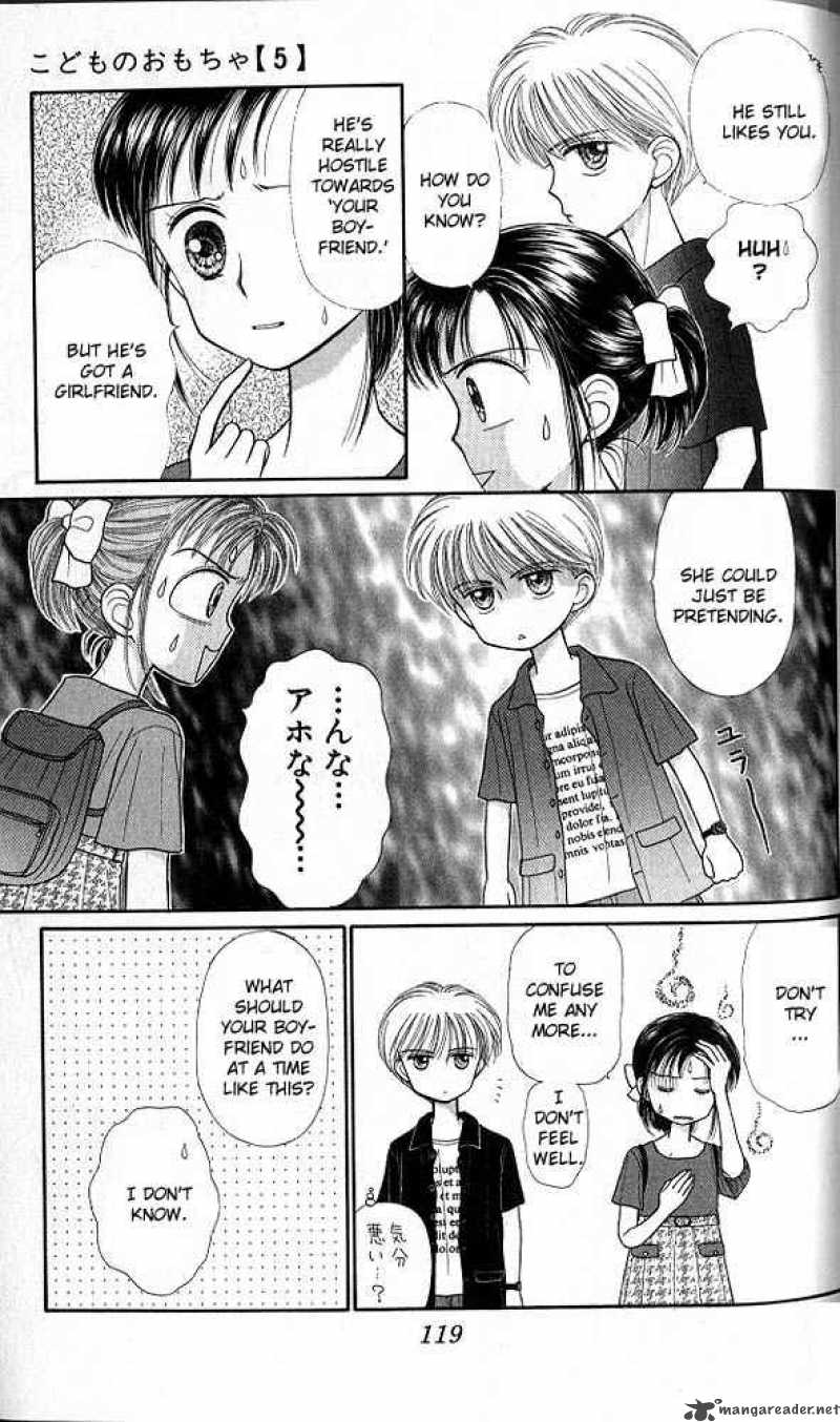 Kodomo No Omocha 24 16