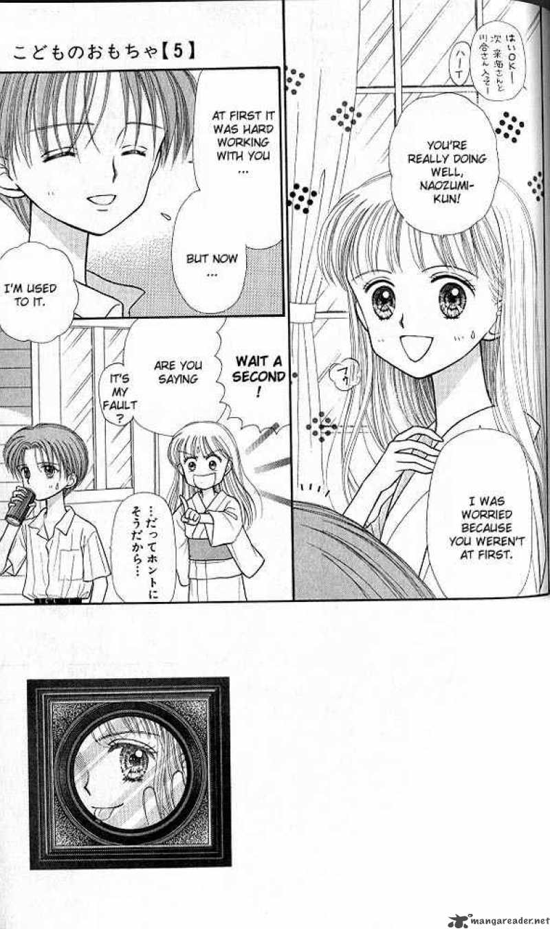 Kodomo No Omocha 25 2