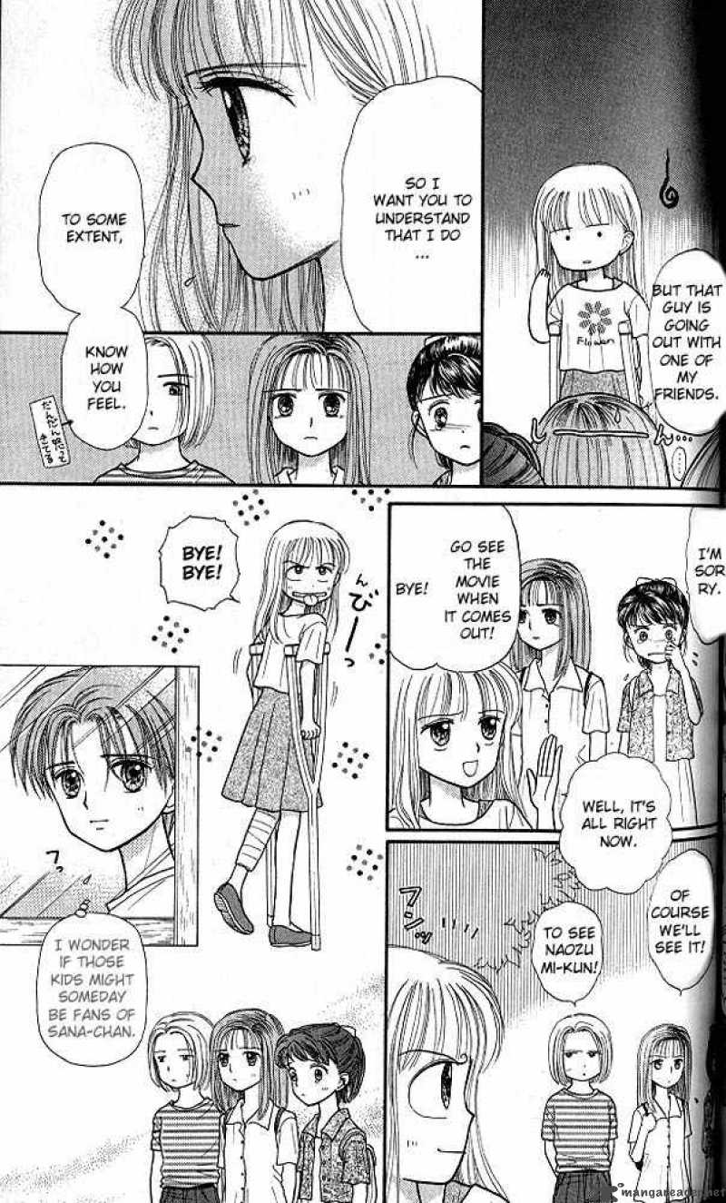 Kodomo No Omocha 28 24