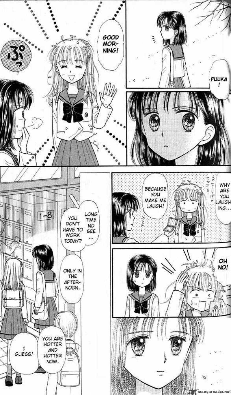 Kodomo No Omocha 34 17
