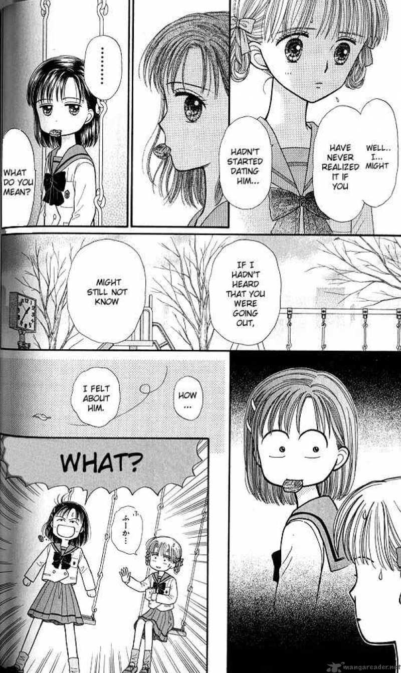 Kodomo No Omocha 39 17