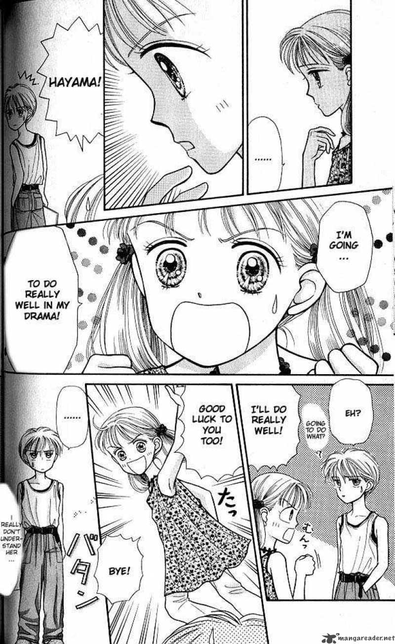 Kodomo No Omocha 4 33