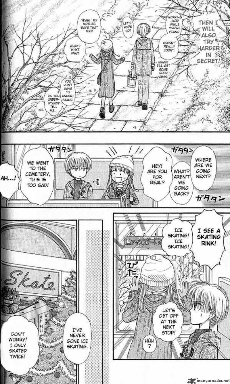 Kodomo No Omocha 42 15