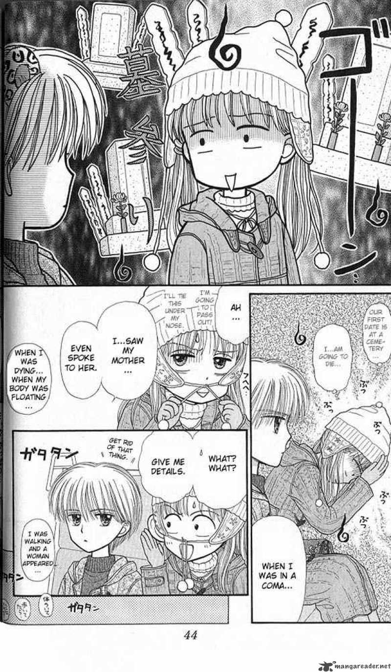 Kodomo No Omocha 42 9
