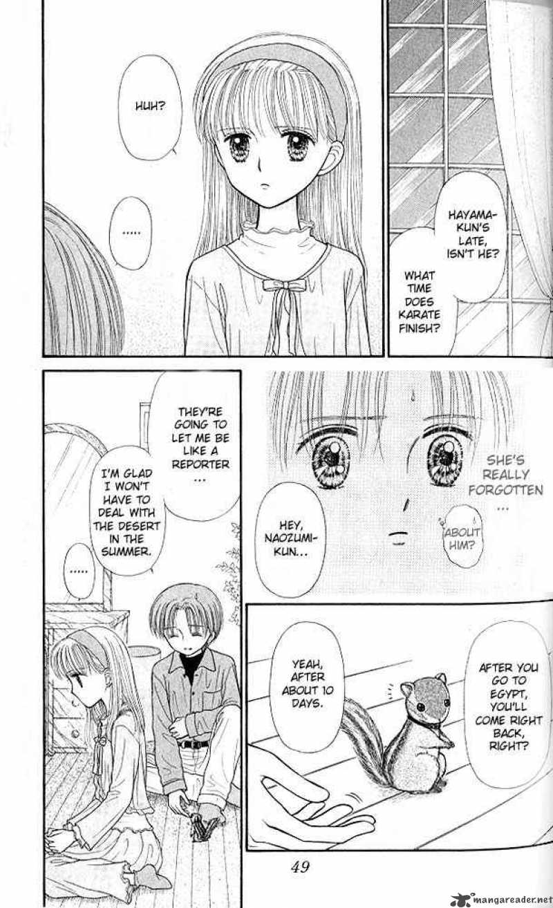 Kodomo No Omocha 48 14