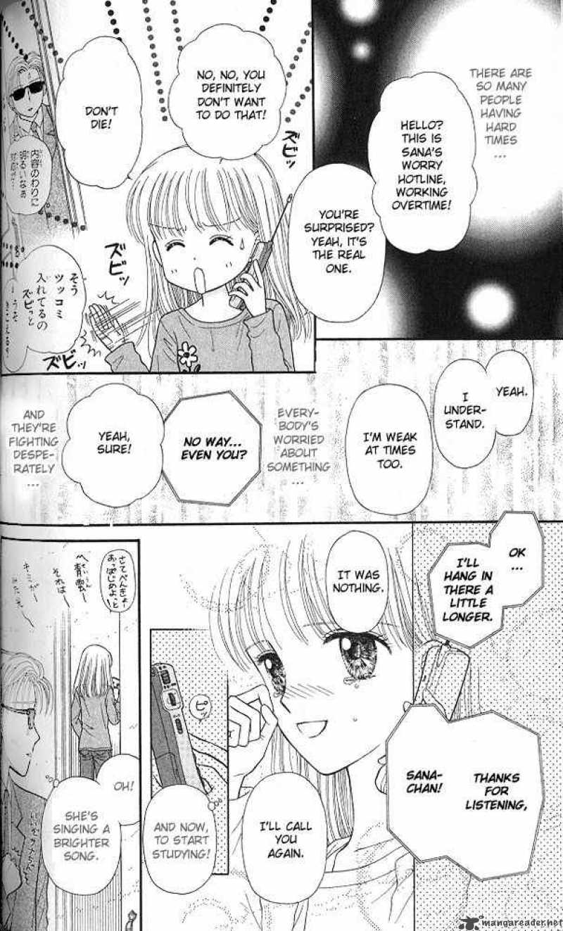 Kodomo No Omocha 51 9