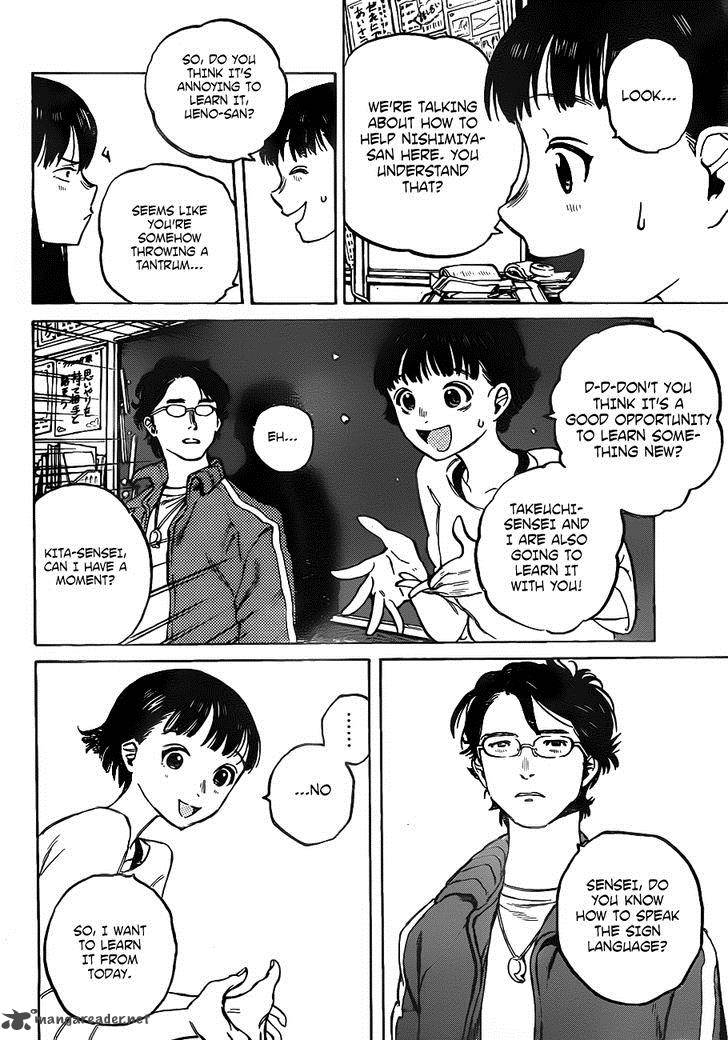 Koe No Katachi 2 23