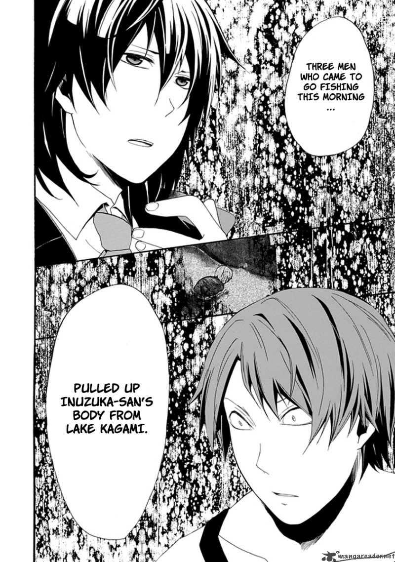 Kogan No Mouten 3 13