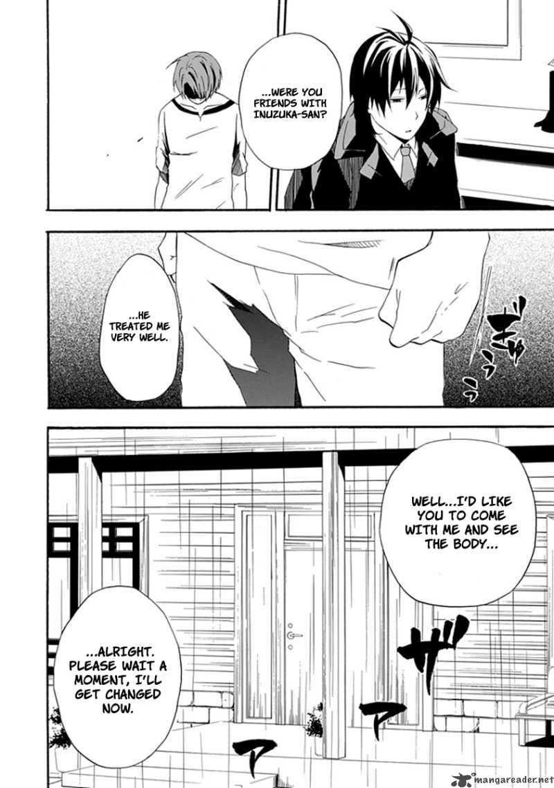Kogan No Mouten 3 15