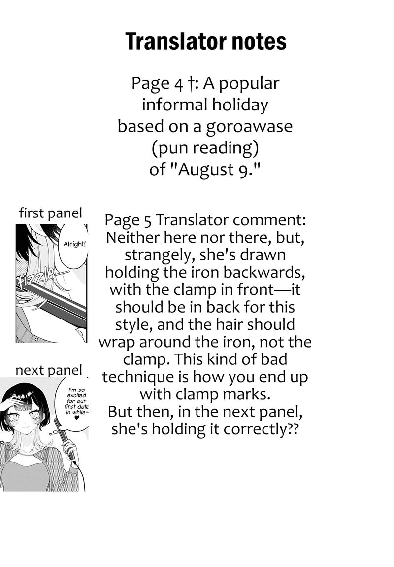 Koharu To Minato 13 10