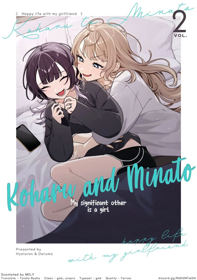 Koharu To Minato 13 11