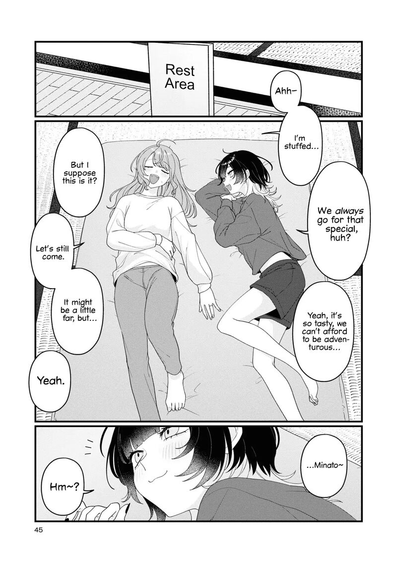 Koharu To Minato 14 11