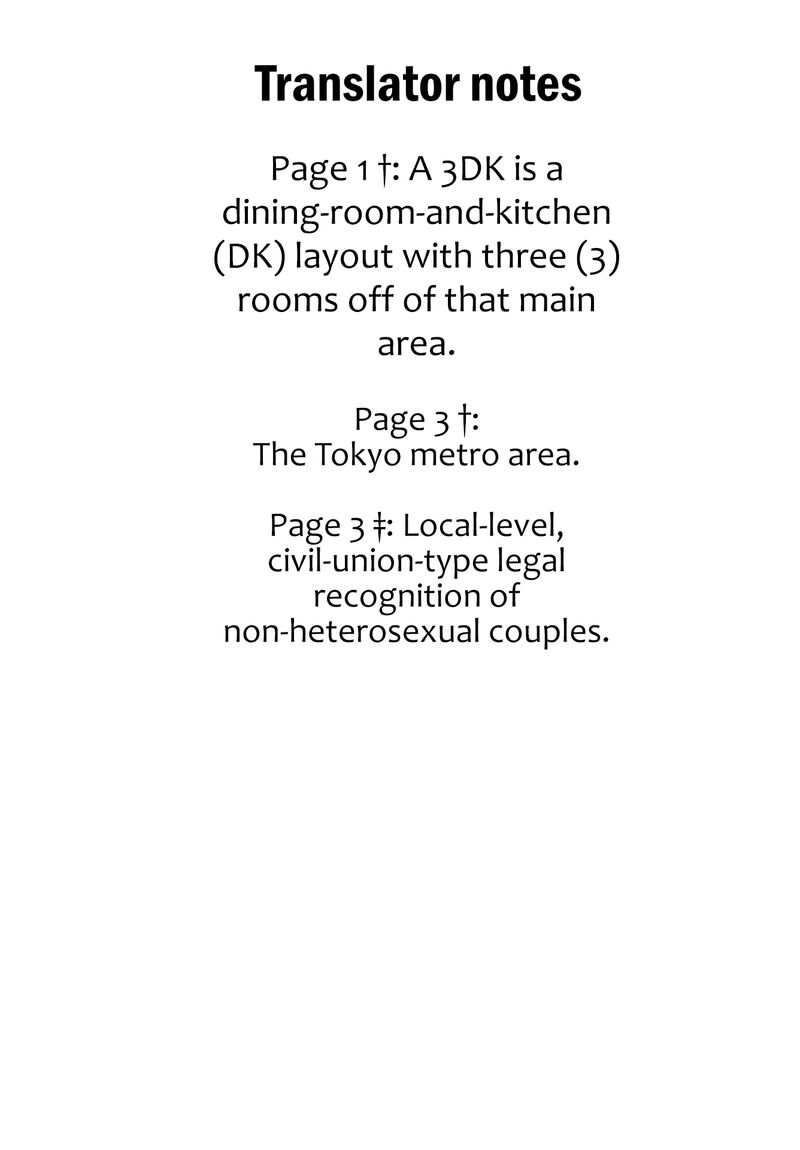 Koharu To Minato 14 14