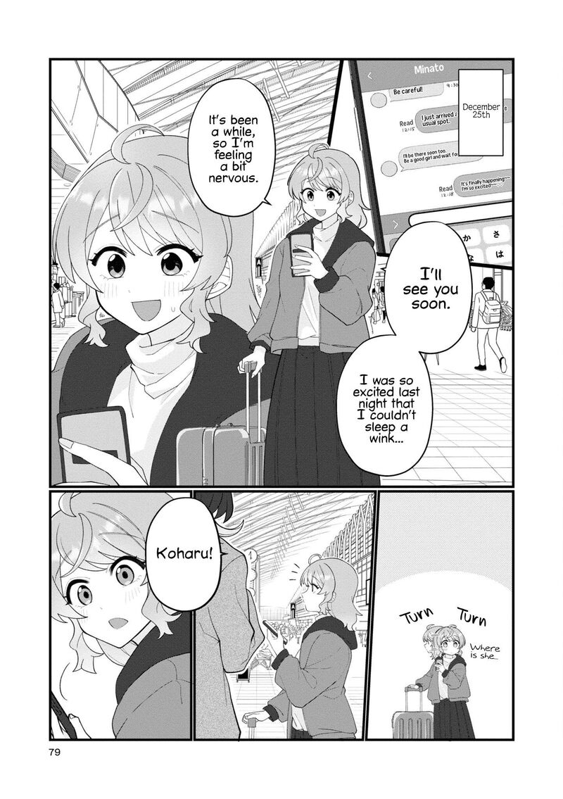 Koharu To Minato 17 11