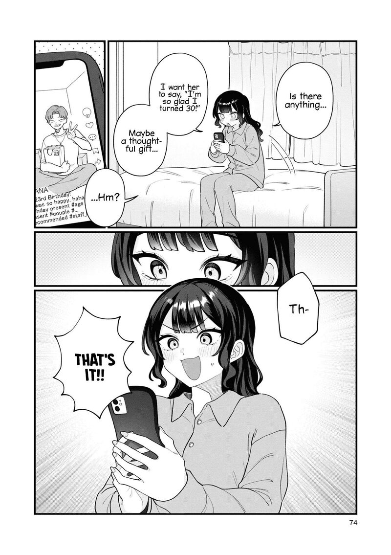 Koharu To Minato 17 6