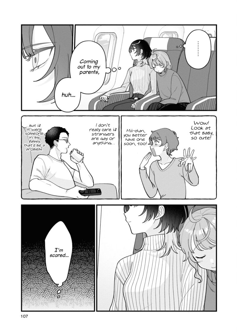 Koharu To Minato 18 13
