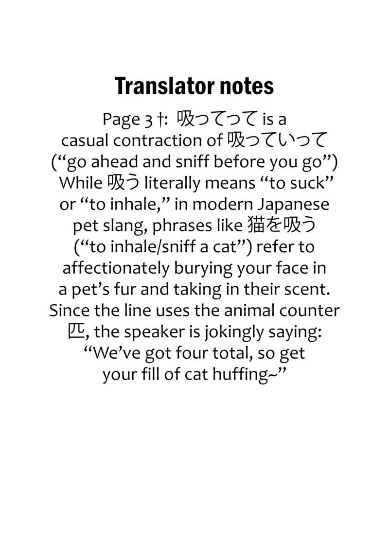 Koharu To Minato 18 30